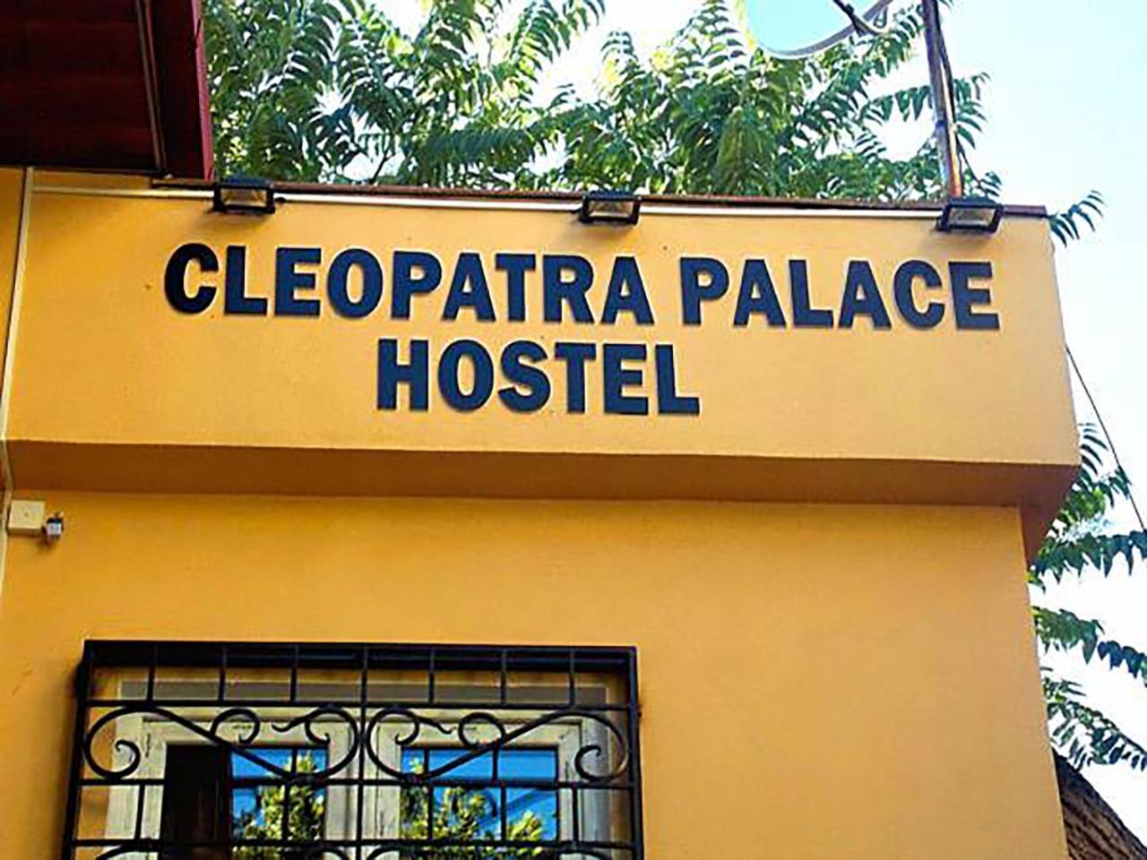 Cleopatra Palace Hostel Тбилиси Экстерьер фото